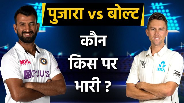 Cheteshwar Pujara vs Trent Boult Stats Matchups | Pujara vs Boult Test| WTC Final| Oneindia Sports