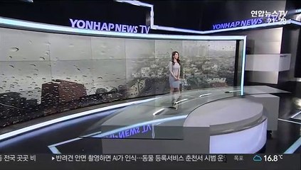 Video herunterladen: [날씨] 내일 전국 요란한 비…내륙 우박 주의