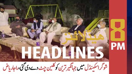 ARYNews Headlines | 8 PM | 26th MAY 2021