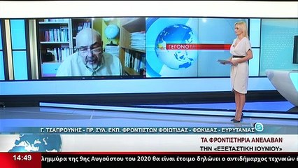 Ο Πρ. Συλλόγου Εκπ. Φροντιστών Φθιώτιδας Φωκίδας Ευρυτανίας, Γ. Τσαπρούνης, στο Star