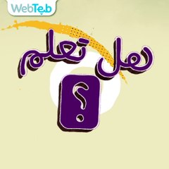 لماذا لا تستطيع دغدغة نفسك