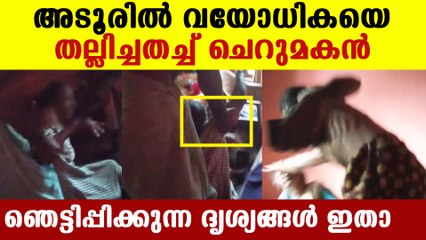 Police case against grandson for misbehaves to old lady