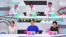 단백질 칼슘 풍부한 생활 속 다이어트 식단! ❛두부❜ TV CHOSUN 20210526 방송