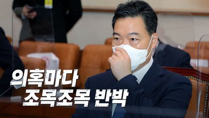 [나이트포커스] 문재인 정권 마지막 검찰총장 되나? / YTN