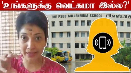 Madhuvanthi-யை கிழித்தெடுத்த பெண் | Madhuvanti Twitter Space | PSBB School | Oneindia Tamil