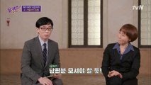 남동생 친구→남편? 작가님과 남편의 첫만남   미스터리 로맨스 같은 일상