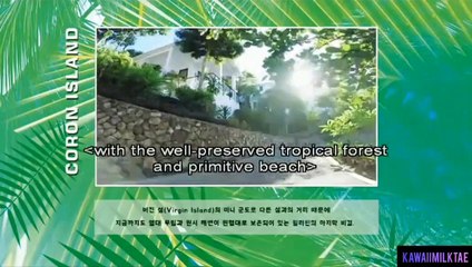 [ENG] BTS Summer Package In Coron, Palawan 2017 [1-2]