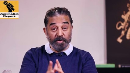 Kamal Haasan About His Political Life And Party
