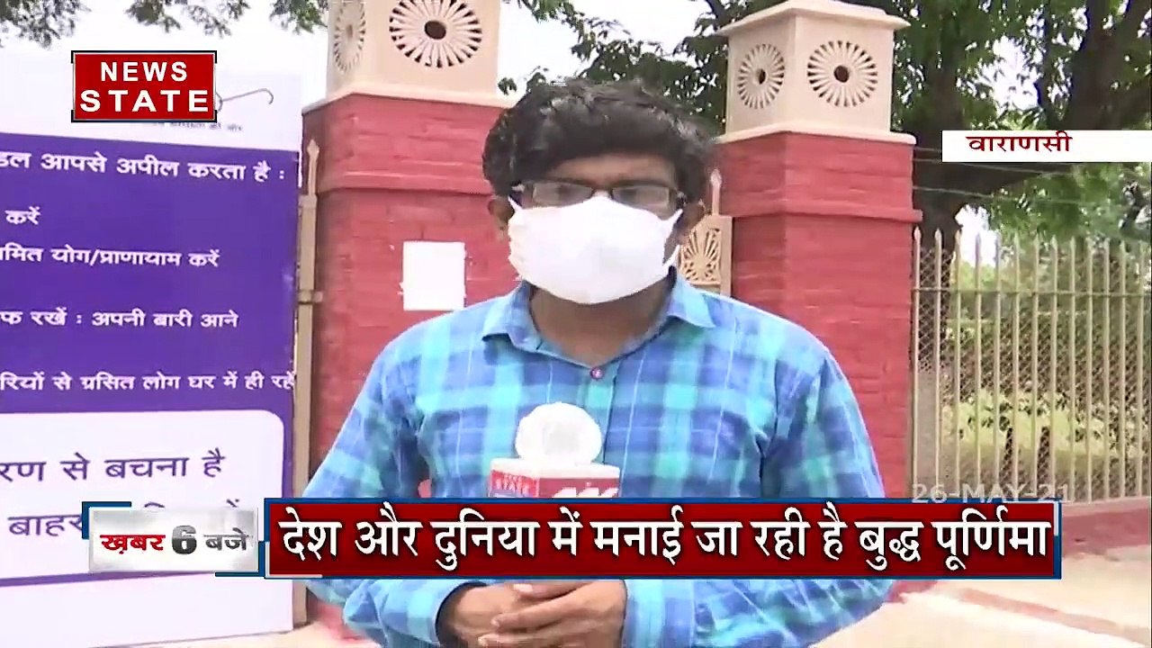 कोरोना का कारण बुद्ध पूर्णिमा के मौके पर भी बंद...
