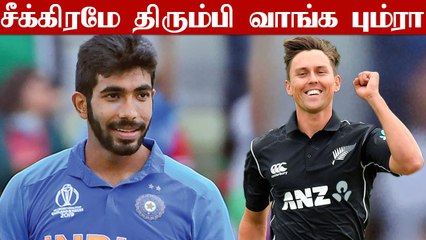ICC வெளியிட்ட ODI தொடர்களுக்கான தரவரிசை பட்டியல்.. Bumrah-க்கு பெரும் பின்னடைவு