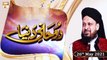 Rohani Dunya - Host: Iqbal Bawa - 26th May 2021 - ARY Qtv