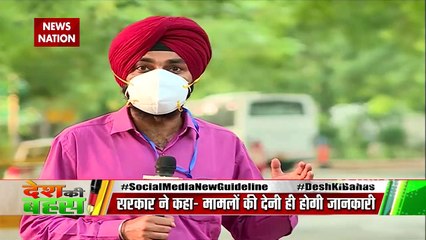 Desh Ki Bahas : Know the new Social Media Guidelines