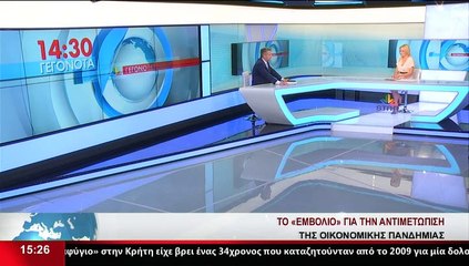 Ο Οικονομολόγος, περ. συντονιστής γραμματέας παραγωγικών τομέων Ν.Δ., Γ.Ρούκας, στο δελτίο του Star