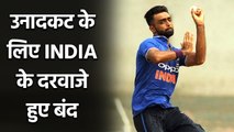 Jaydev Unadkat will never get chance to play Test cricket again says karsan ghavri| Oneindia Sports