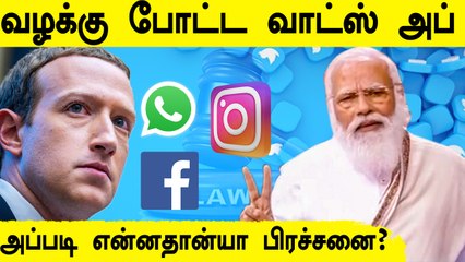 மத்திய அரசின் புது ஐடி விதி.. குழப்பத்தில் மக்கள்.. இனி என்ன நடக்கும்?