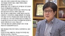 국민의힘 당권 여론조사 방식에 반발...의원총회 요구 / YTN