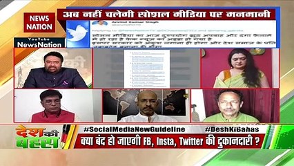 Desh Ki Bahas :  अब मोदी सरकार का सच उजागर होने लगा