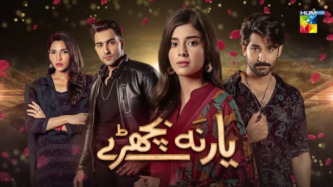 Yaar Na Bichray Episode 7 HUM TV Drama 26 May 2021