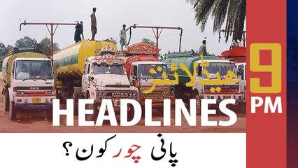 ARYNews Headlines | 9 PM | 26th MAY 2021