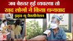 Amar Ujala की Ground Report का असर, Drive Thru Vaccination के सुधरे हालात पर लोगों ने थपथपाई पीठ