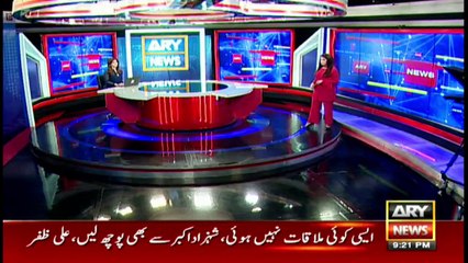 ARYNews Bulletins | 9 PM | 26th MAY 2021