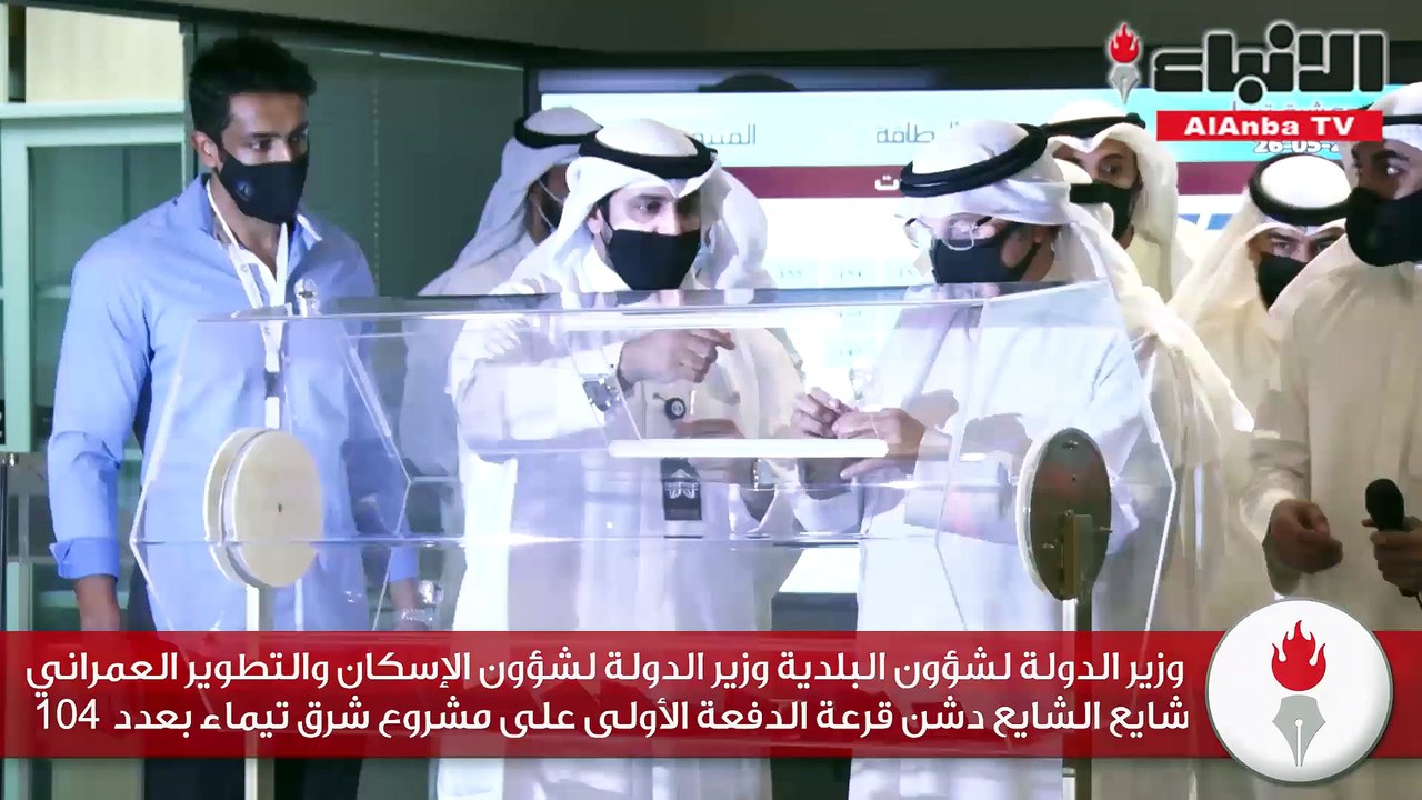 وزير الدولة لشؤون البلدية وزير الدولة لشؤون الإ...