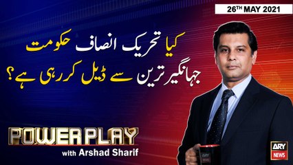 Power Play | Arshad Sharif  | ARYNews | 26th May 2021