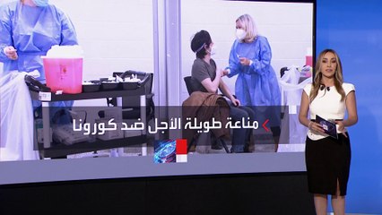 نبأ سار للمتعافين من كورونا: أجسام مضادة مدى الحياة
