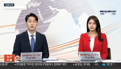 김총리, 종교계 예방…"백신접종 적극 동참해달라"