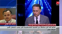 نبيل فهمي وزير الخارجية الأسبق: إدارة بايدن تجاوزت المرحلة الانتخابية في علاقتها مع مصر