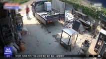 [뉴스터치] 3분 간 개와 사투…개물림 사고 CCTV 공개