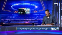 محمود أبو الدهب: هجوم اللاعبين على حكام المباريات بقى 