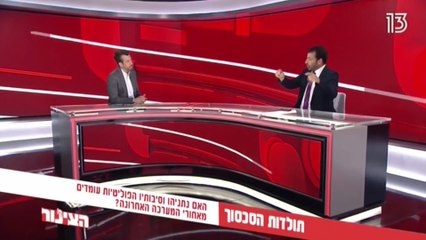 من الإعلام الإسرائيلي.. أصابع الاتهام تتجه نحو نتنياهو بشأن حرب غزة