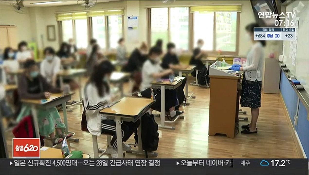 6월 모평 일주일 앞으로…선택과목 유불리에 촉각