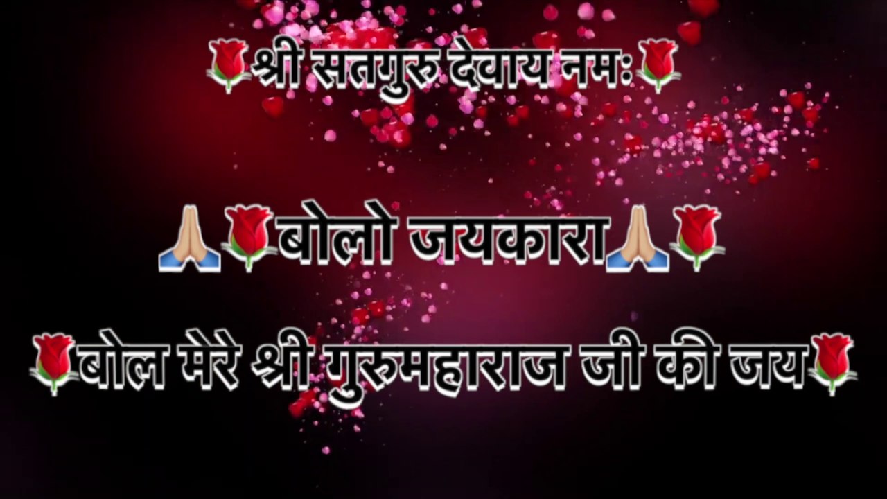 SSDN New bhajan 2021 || Anandpur wala Dilo pe cha rha || Shree Anandpur Dham Bhajan 2021