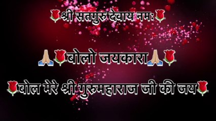 SSDN New bhajan 2021 || Anandpur wala Dilo pe cha rha || Shree Anandpur Dham Bhajan 2021