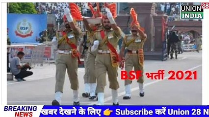 Today Breaking News ! आज 27 मई 2021 के मुख्य समाचार बड़ी खबरें । Corona Update India