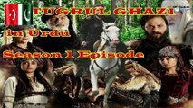 Ertugrul Ghazi in Urdu  Season 1  Episode 23  urdu Dubbing in pakistani TV /SN Qudsia