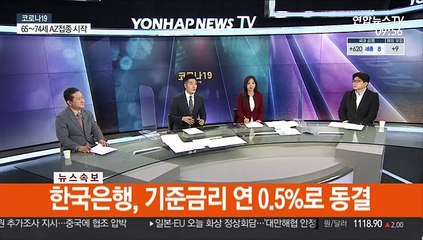 [뉴스포커스] 전국적 확산세 지속…비수도권 비중 30%대