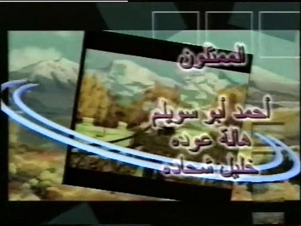 الشريد (00-02) نشيد (أطفال بدون موسيقى)