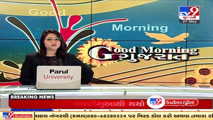 335 Mucormycosis patients are under treatment at Asarwa Civil hospital currently, Ahmedabad _TV9News