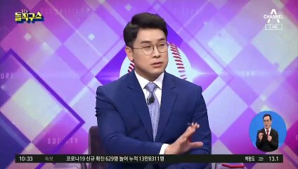 野 당권 놓고 ‘계파 배후’ 논쟁