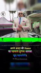 You are develop your skills and personal power