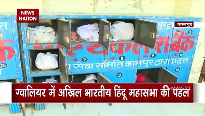 Corona Virus: कोरोना से मरने वालों की अस्थियों को विसर्जन का इंतेजार, समाजसेवी बने जिम्मेदार