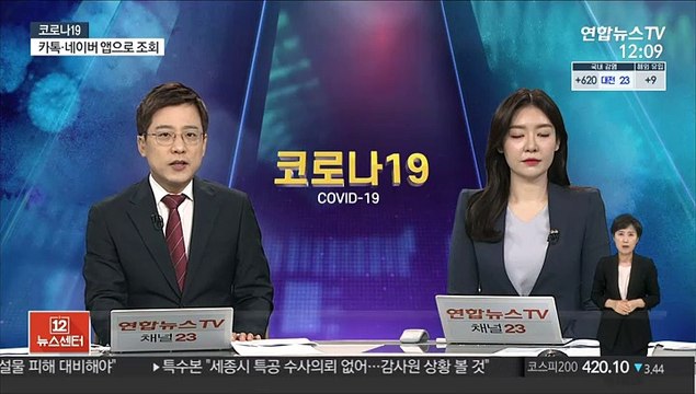 이달 서울 강북구 도우미 노래방 방문자 진단검사