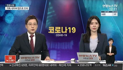 독일 연구진 "AZ·얀센 백신, 혈전 유발 원인 찾았다"