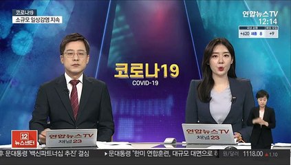 백악관 "'안전 올림픽' 日 약속 신뢰"…논란 진화 연일 안간힘