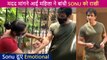 A Woman Ties Rakhi To Sonu Sood, Touches His Feet Outside His House
