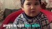 Cuteness Alert: New Haircut Video Of Anushrut Aka 'Haircut Boy' Goes Viral On Social Media