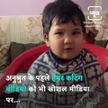 Cuteness Alert: New Haircut Video Of Anushrut Aka 'Haircut Boy' Goes Viral On Social Media